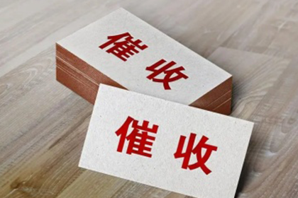 网上诉讼解决欠款纠纷需填写哪些事由